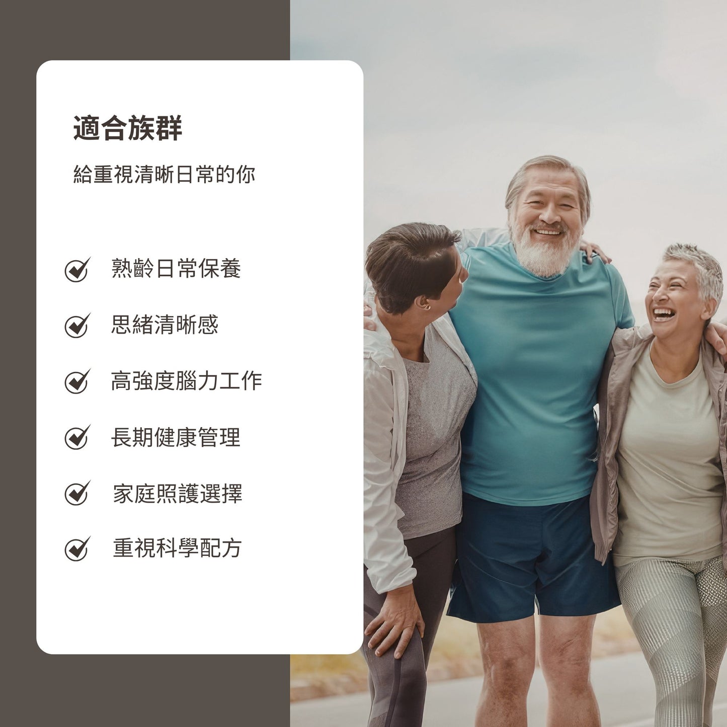 【官方直營】父親節活動限時優惠｜ERAD Plus 認知版 3 盒組