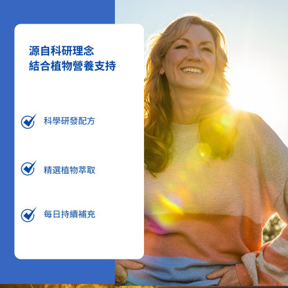 ERAD Plus 菁萃版｜植萃升級日常保養