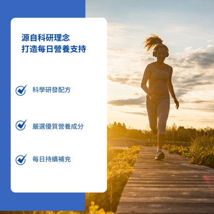 易瑞得 ERAD Plus Pre-D 素食草本萃取 單瓶