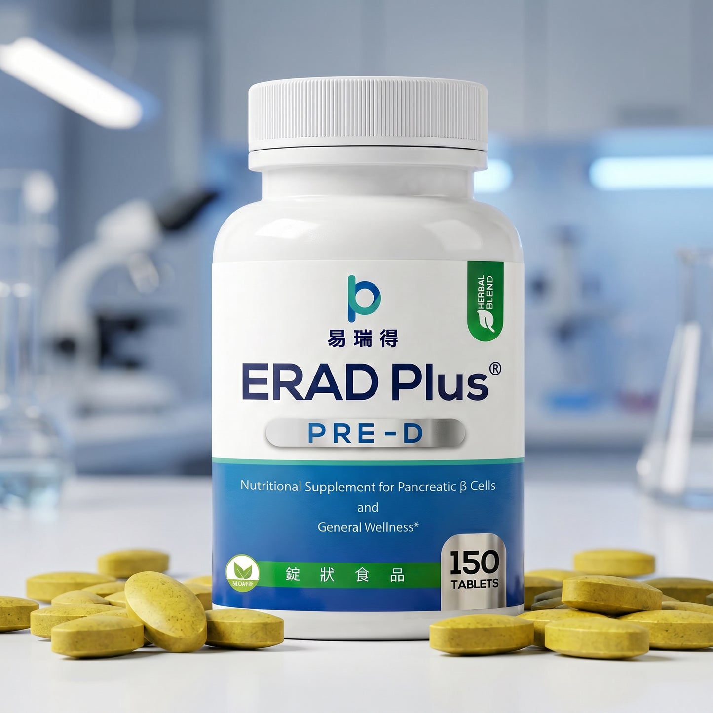 易瑞得 ERAD Plus Pre-D 素食草本萃取 單瓶