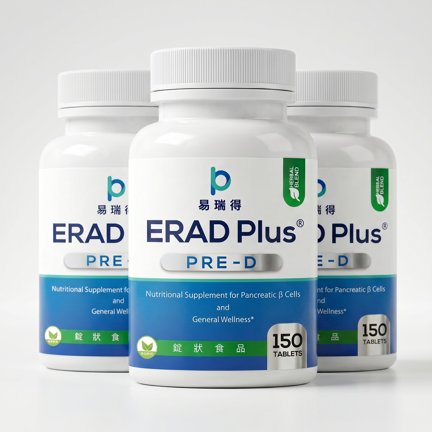 易瑞得 ERAD Plus Pre-D 素食草本萃取 三瓶入門組