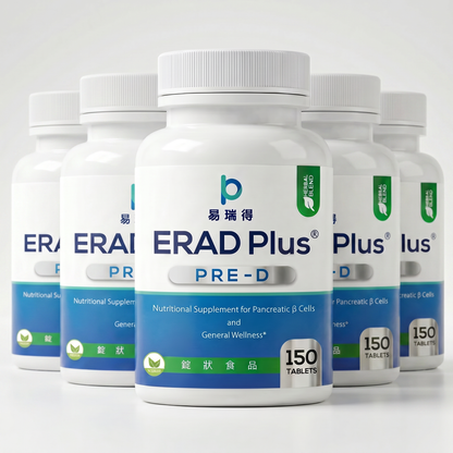 易瑞得 ERAD Plus Pre-D 素食草本萃取  六瓶保養組