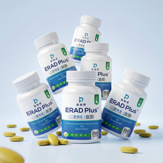 易瑞得 ERAD Plus Pre-D 素食草本萃取  六瓶保養組