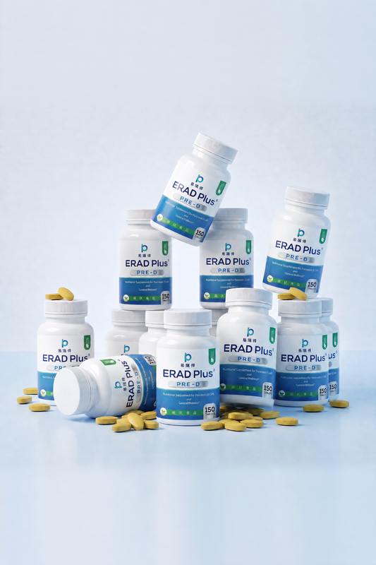 易瑞得 ERAD Plus Pre-D 素食草本萃取  十二瓶年度保養組